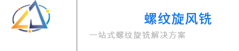 常州朗爵機(jī)械設(shè)備有限公司
